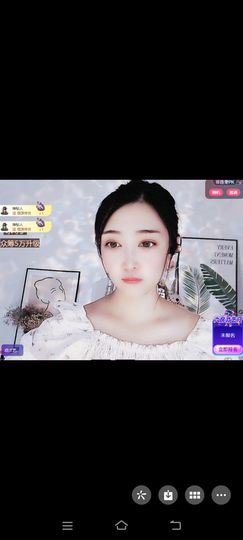 玉儿扶摇直上的图片