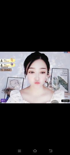 玉儿扶摇直上的图片