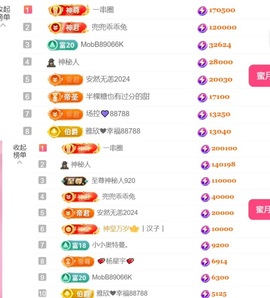 雅欣小可爱吖💗.主播照片