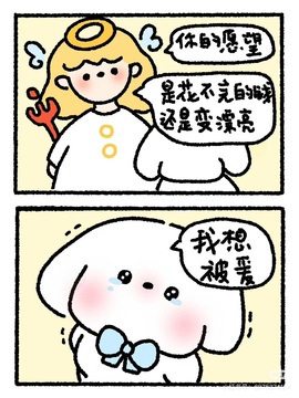 周淑怡怡怡怡主播照片