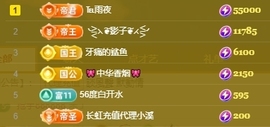 冰凌祝中秋快乐休的图片