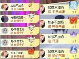Wuli奶茶主播照片