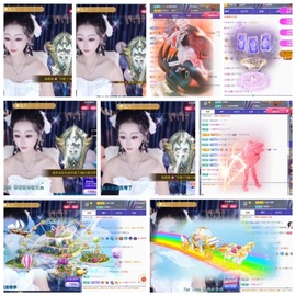 木兮💞主播照片
