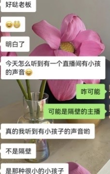 洁儿宝宝~主播照片