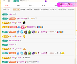 木子kigo暂退了的图片