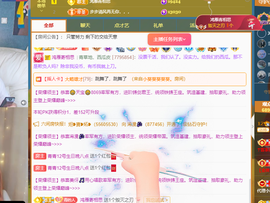 远扬、青青青青青青青的图片
