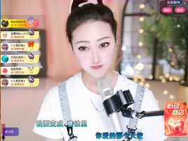 兔兔坚持住，加油主播照片