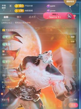 浮若若主播照片