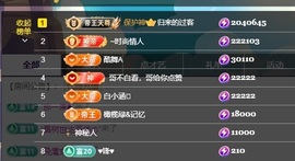 苏熙！！！主播照片