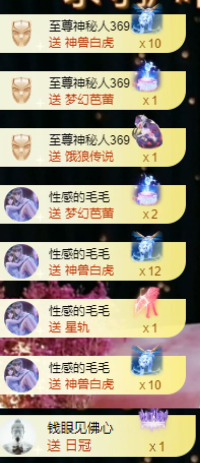 小玲宝🧸不连麦的图片