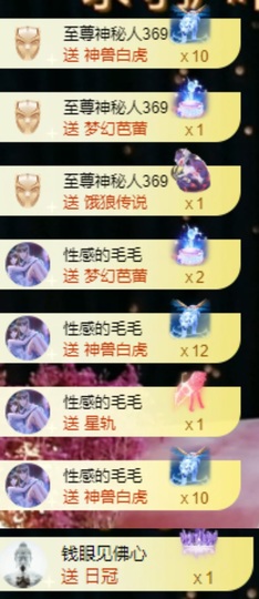 小玲宝🧸不连麦的图片