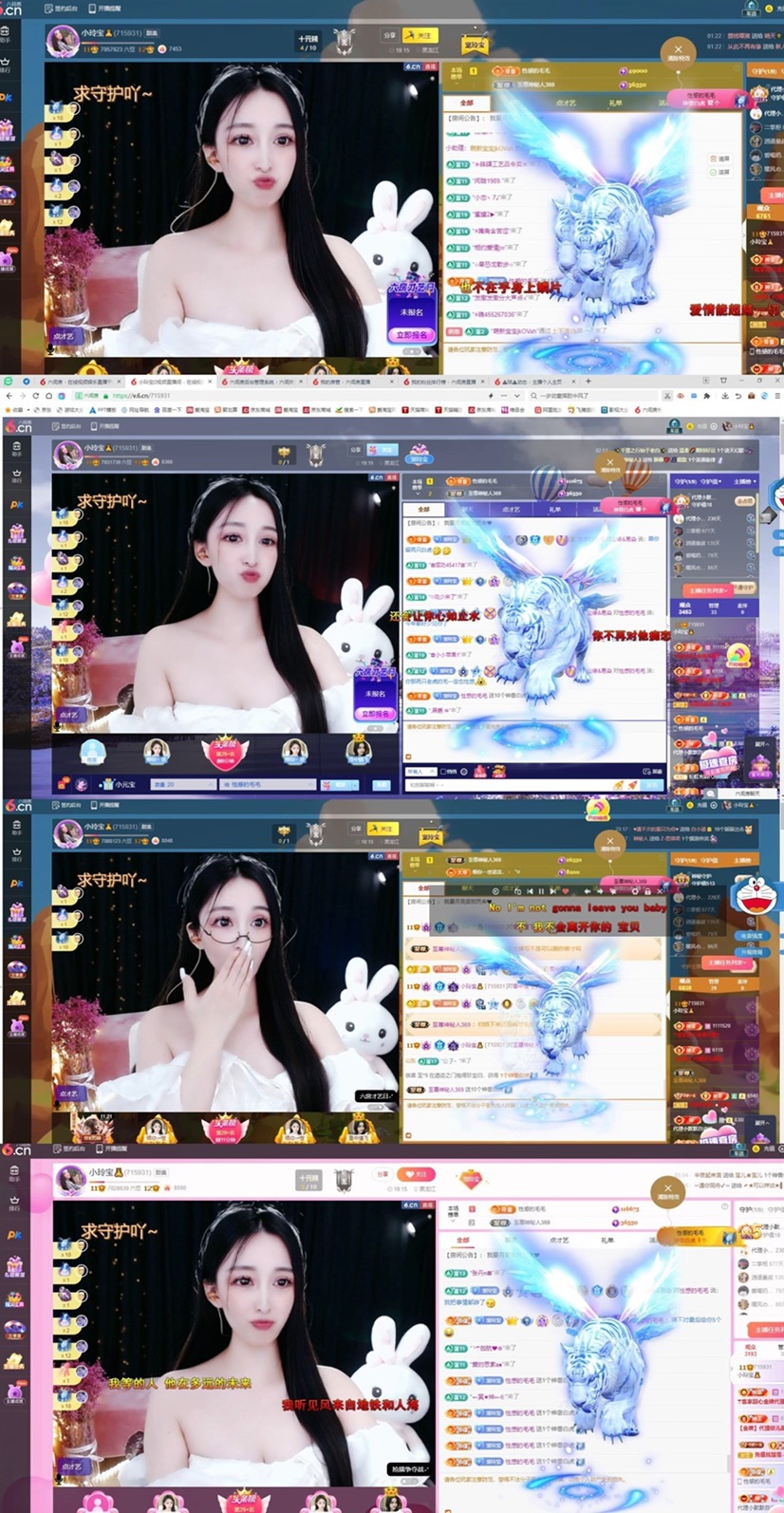 小玲宝🧸不连麦的图片