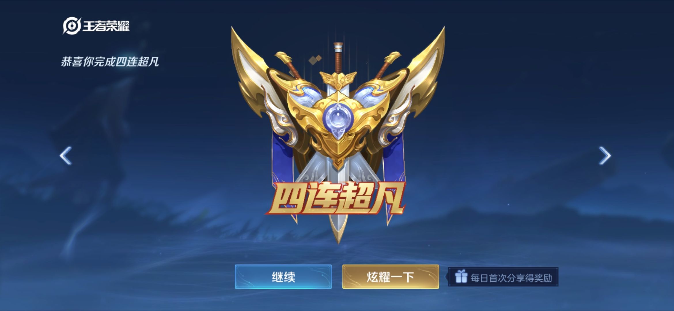 ?╭侯爵團沉默?╭的主播照片