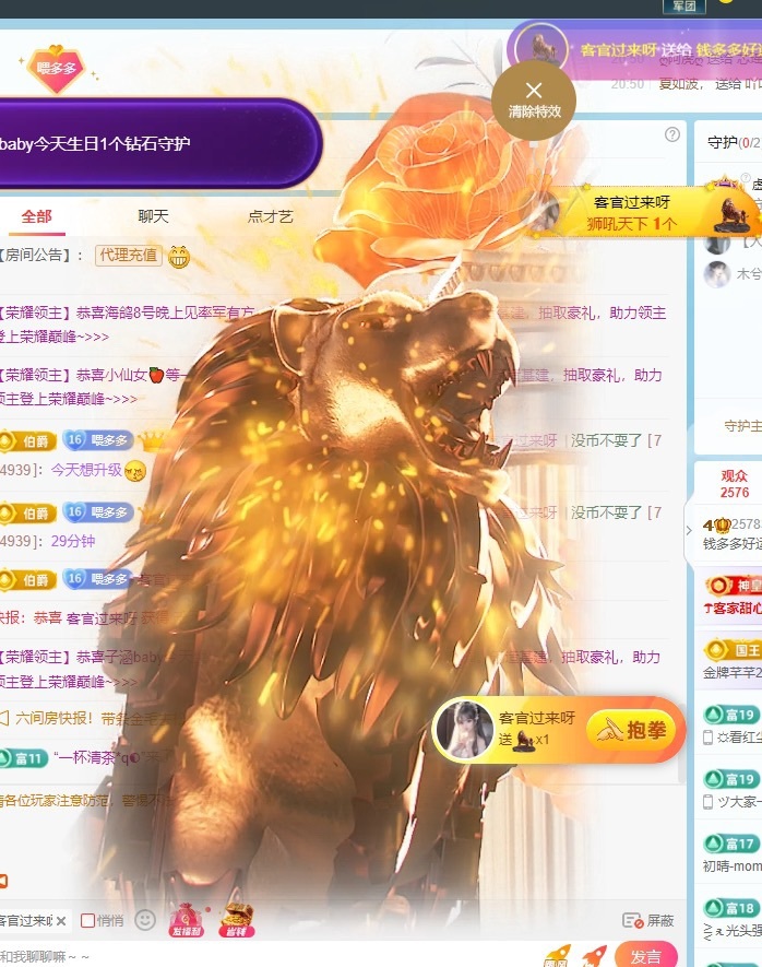 钱多多熊猫的图片