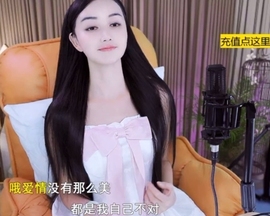 六皇不拉主播照片