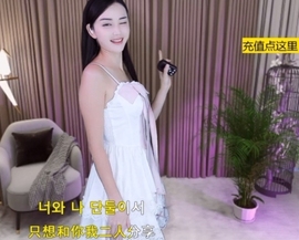 六皇不拉主播照片