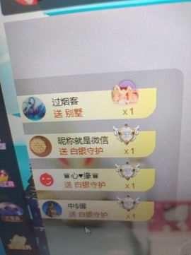 海鸽有事暂时休息主播照片