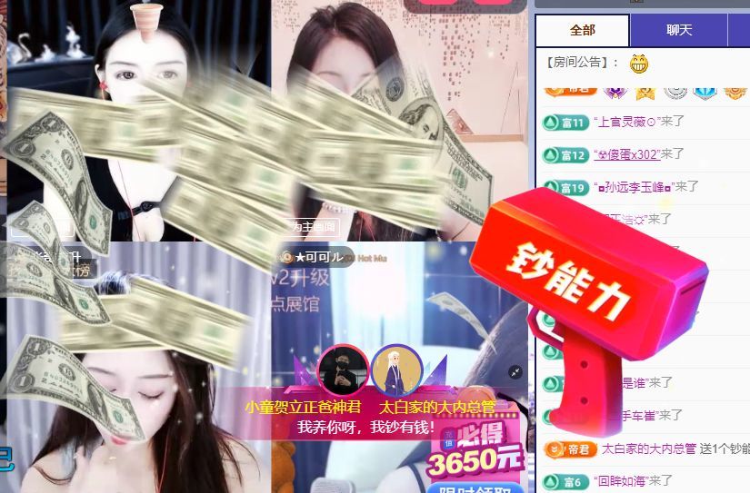 小童5178🍀的图片