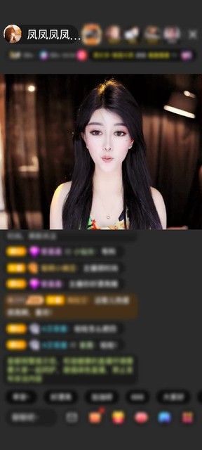 感谢凤凤专属赠送琉璃锦鲤1个