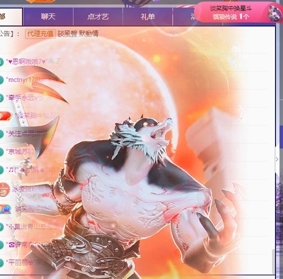 冰凌吖~的图片