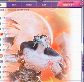 冰凌吖~主播照片