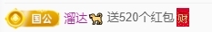 冰凌吖~的图片