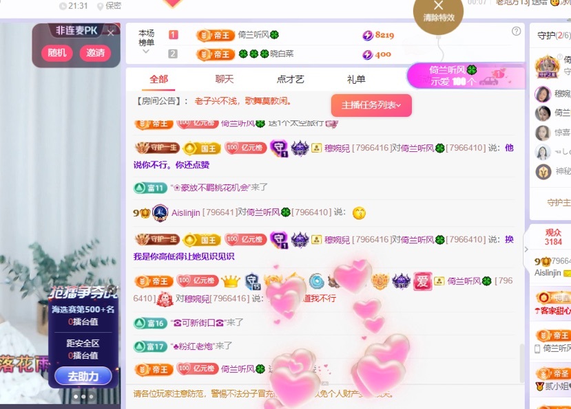 读书去了，有亿点忙的图片