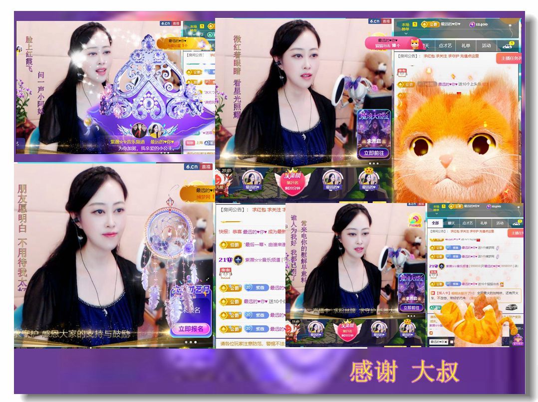 紫薇☆☆音乐频道的图片