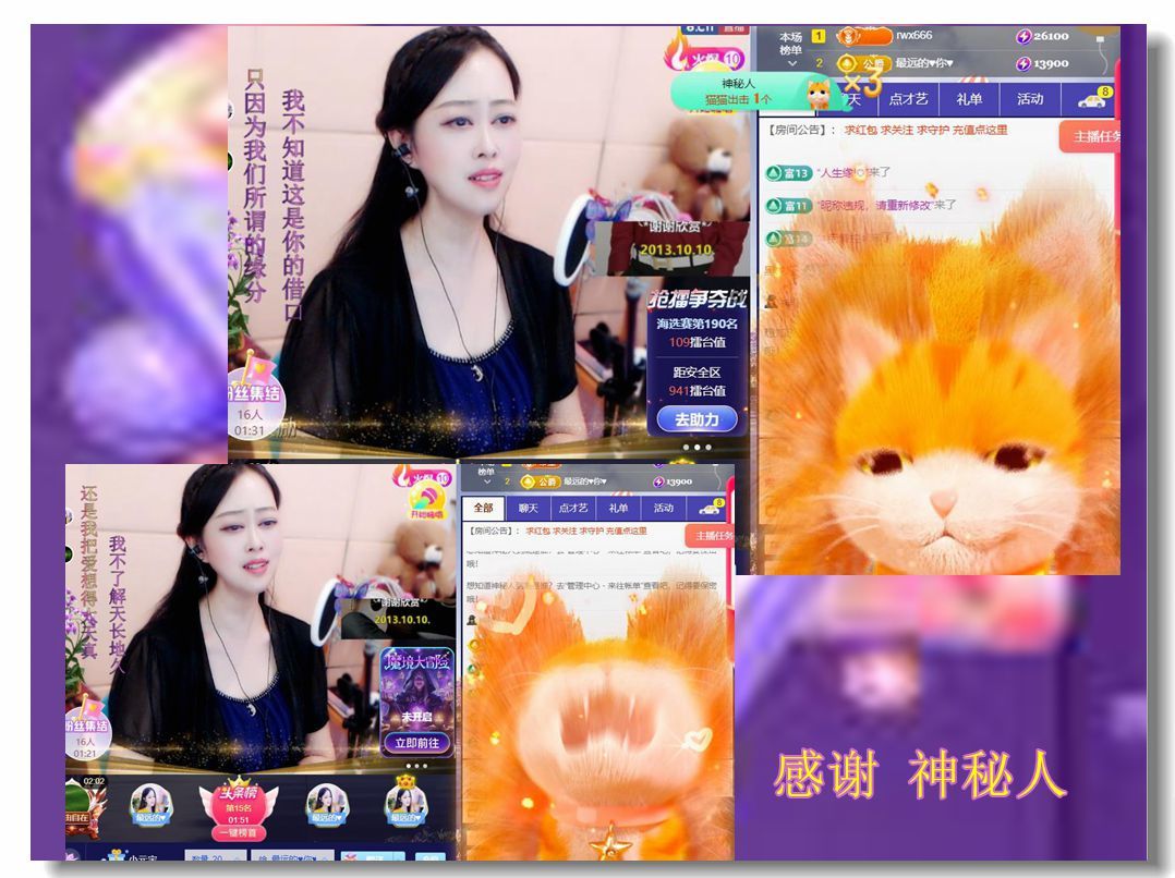 紫薇☆☆音乐频道的图片