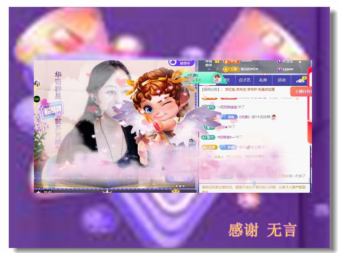 紫薇☆☆音乐频道的图片