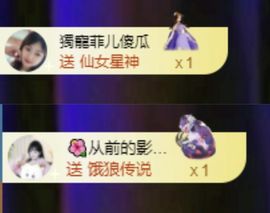 菲儿♥好运🌈主播照片