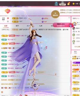 菲儿♥好运🌈主播照片