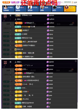 玖❤儿加油的图片