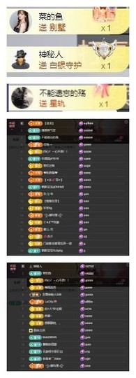雪菜♫好运好运旺的图片