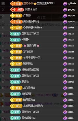 芯瑶❤️爱唱歌～主播照片