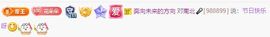 南北是个小太阳🎤主播照片
