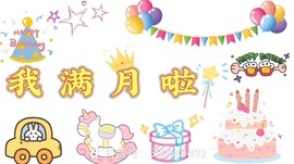 静宝♡超甜主播照片