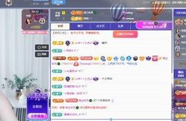 读书去了，有亿点忙主播照片