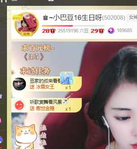 ♚~小巴豆~贪财好色的图片