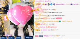 远扬、青青青青青青青的图片