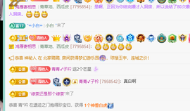 远扬、青青青青青青青的图片