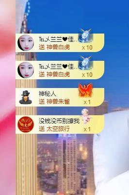 远扬兰兰❤️越来越好主播照片