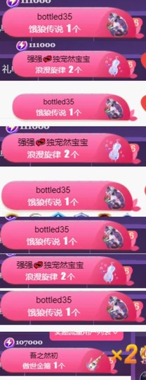 然然然然然然.的图片