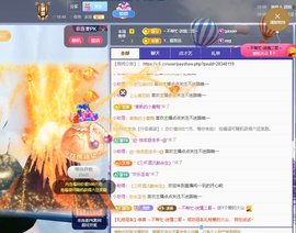 惯宝✨加油主播照片