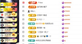 初遇欣颜主播照片