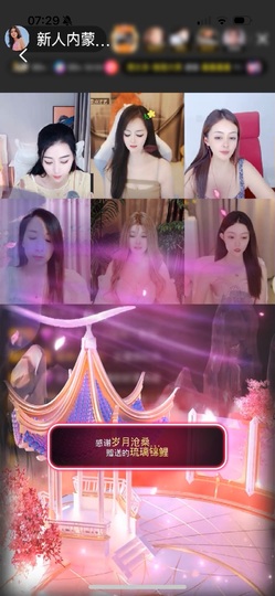 肉肉小娘子祝中秋快乐的图片