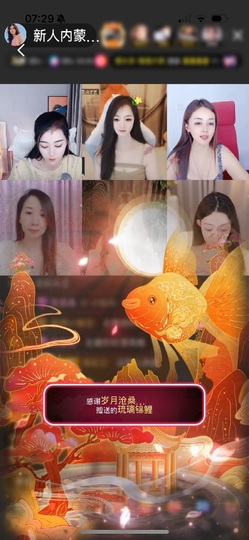 肉肉小娘子祝中秋快乐的图片