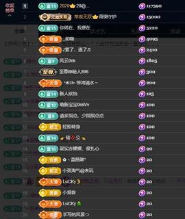 依芝の十月求善待！的图片