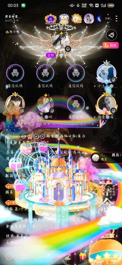 拾壹✨安静主播照片