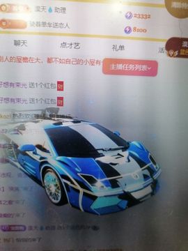 丑小鸭🌈万人迷眼睛主播照片